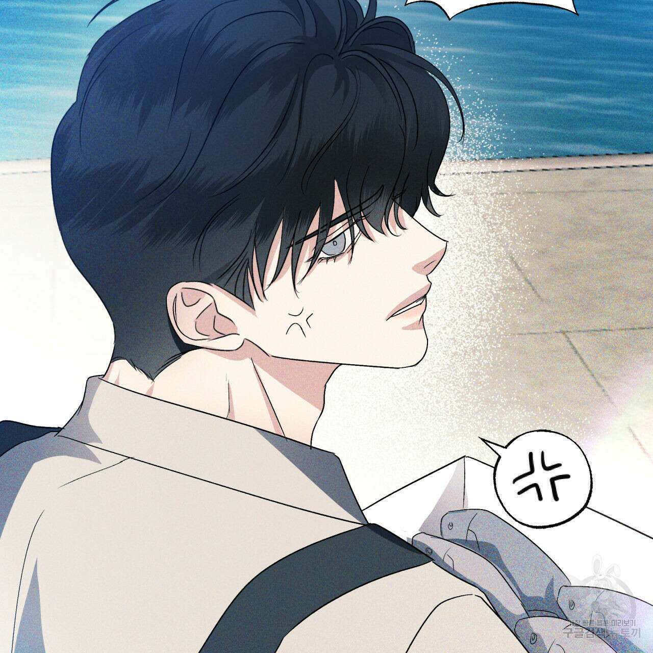 파도를 넘어보려고 프롤로그 2
