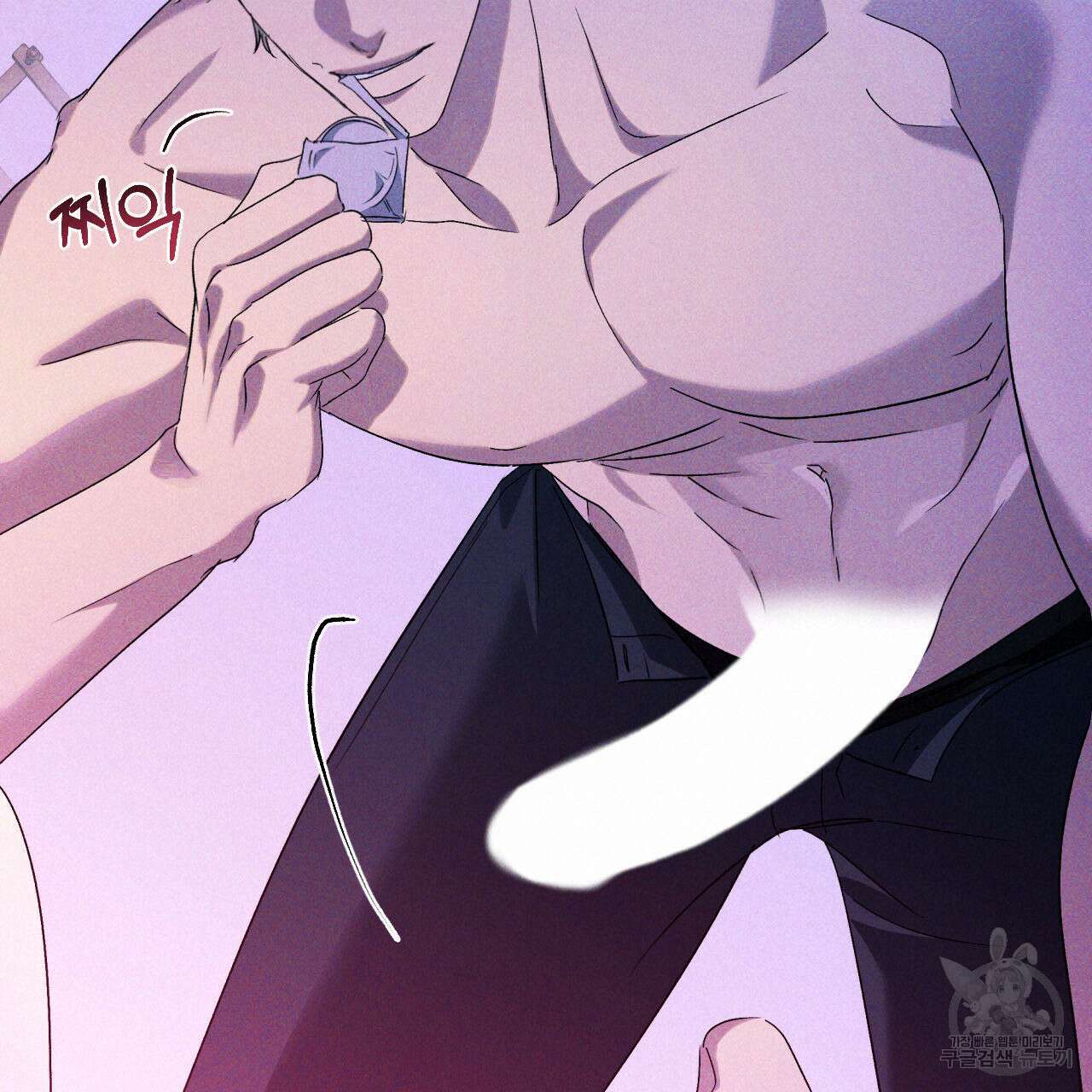 파도를 넘어보려고 프롤로그 28