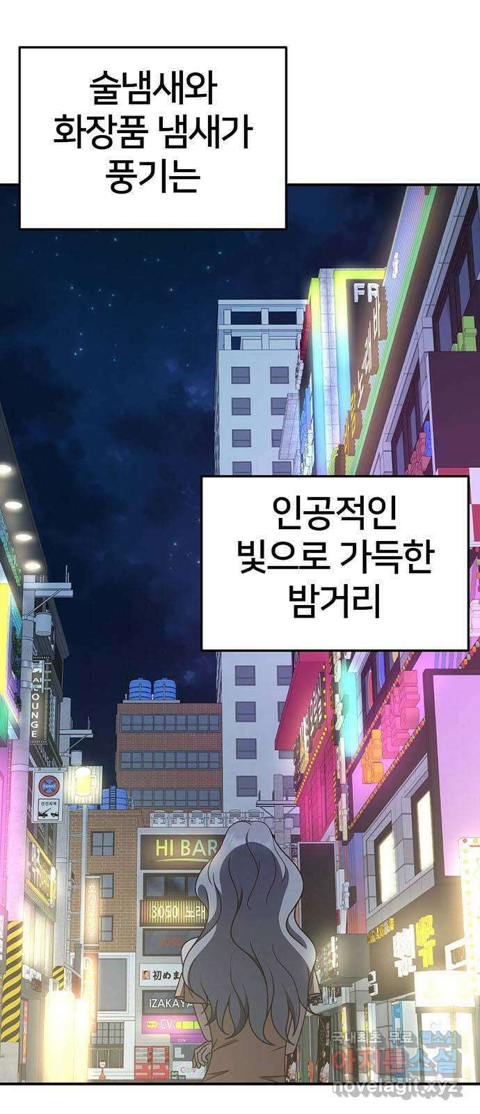 나를 바꿔줘 [시즌2] 조예빈 6 3
