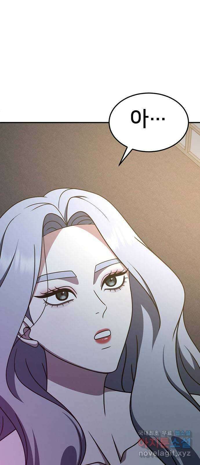 나를 바꿔줘 [시즌2] 조예빈 6 8