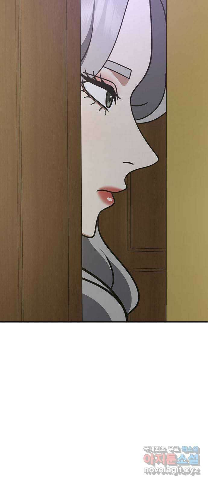 나를 바꿔줘 [시즌2] 조예빈 6 19