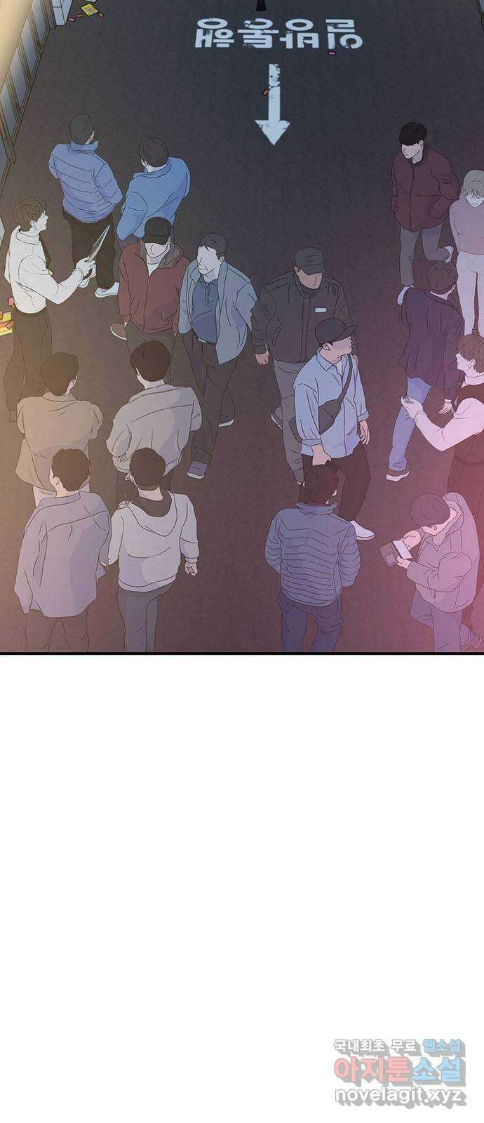 나를 바꿔줘 [시즌2] 조예빈 6 21