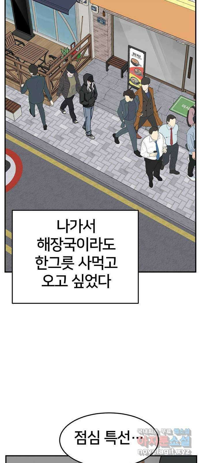 나를 바꿔줘 [시즌2] 조예빈 6 28