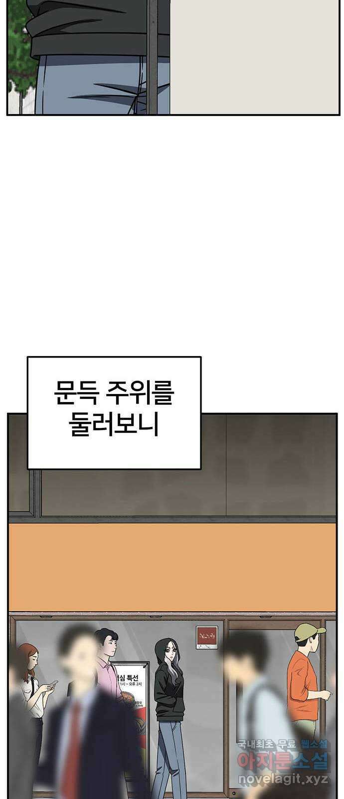 나를 바꿔줘 [시즌2] 조예빈 6 31