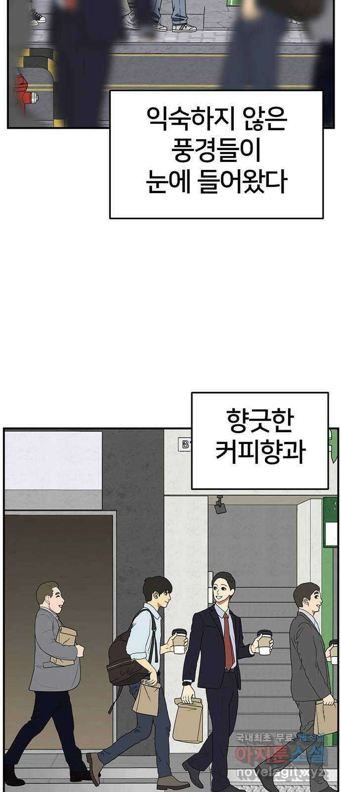 나를 바꿔줘 [시즌2] 조예빈 6 32