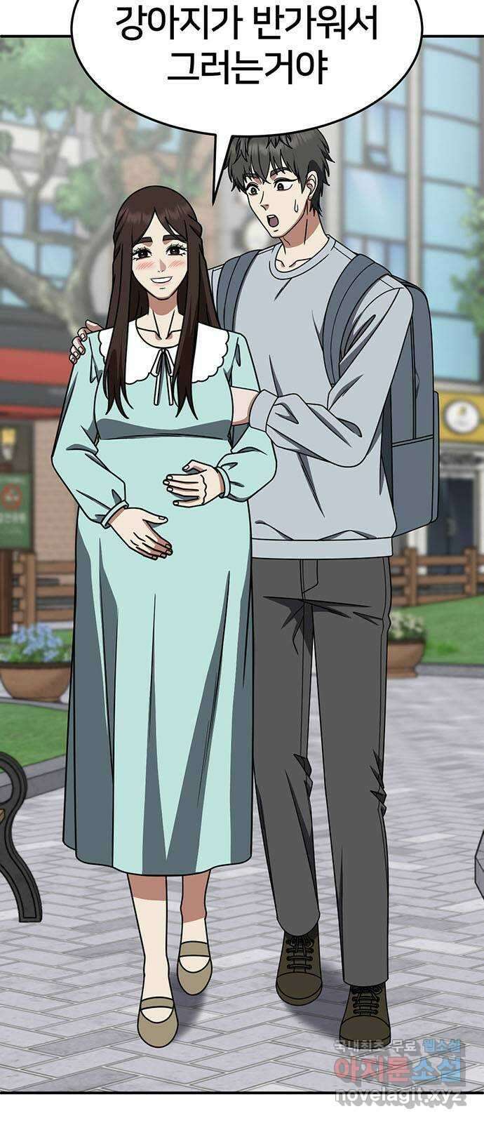 나를 바꿔줘 [시즌2] 조예빈 6 66