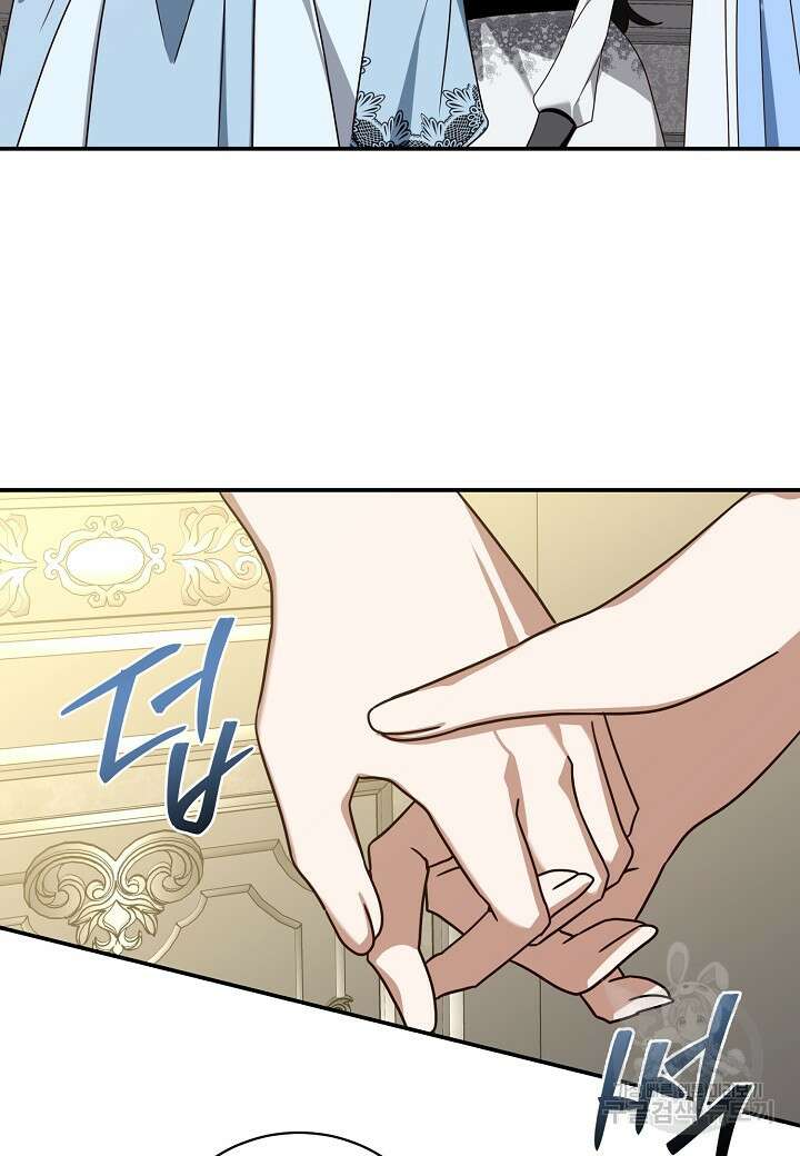 후회는 한 번이면 족하다 60화 6