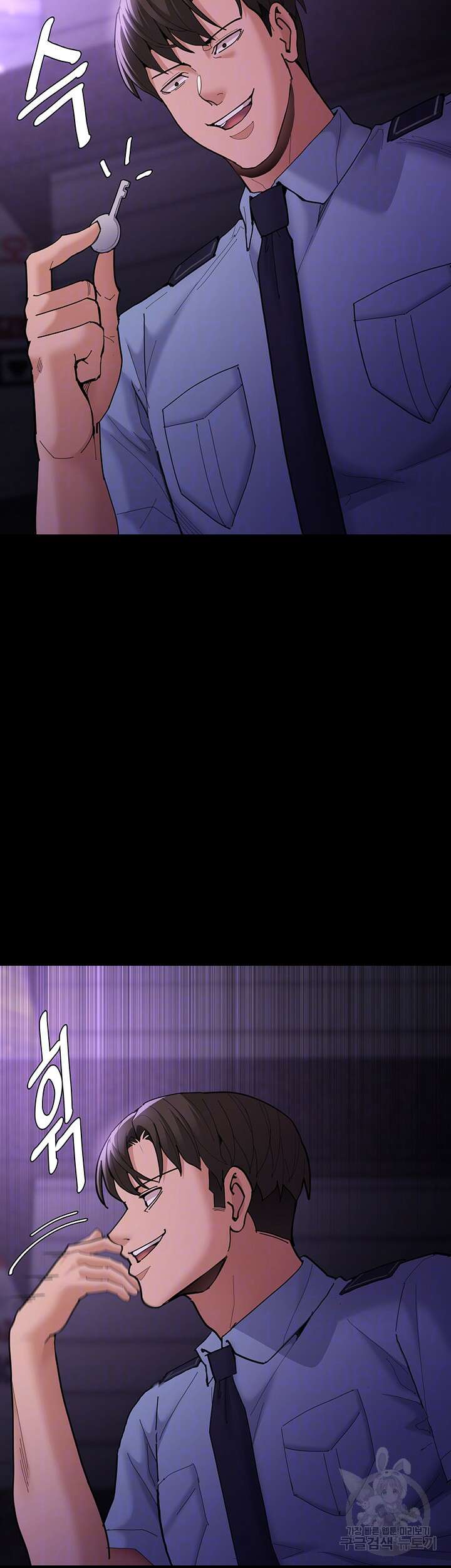 치한중독 62화 6