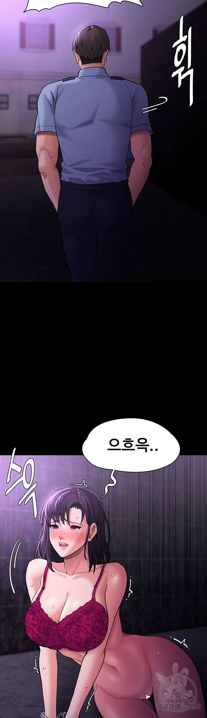 치한중독 62화 9