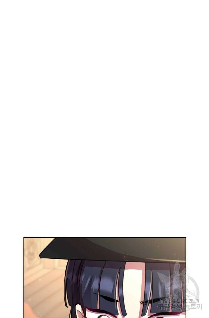 작가님, 이번 생은 여주인공입니다 54화 10