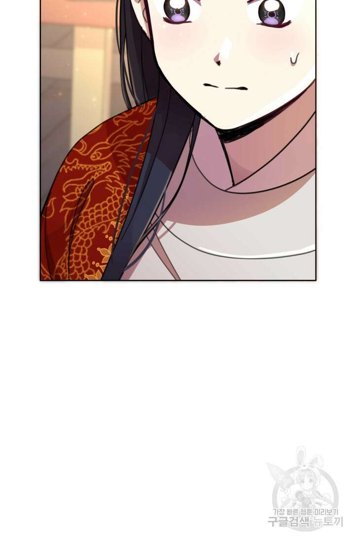 작가님, 이번 생은 여주인공입니다 54화 11