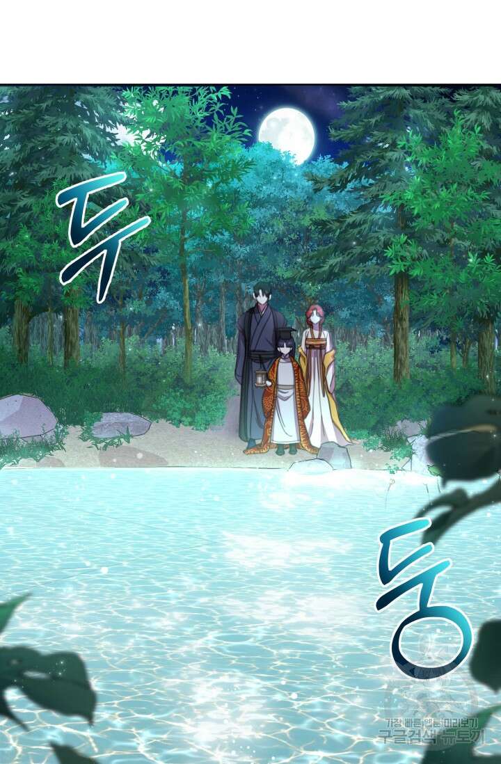 작가님, 이번 생은 여주인공입니다 54화 25