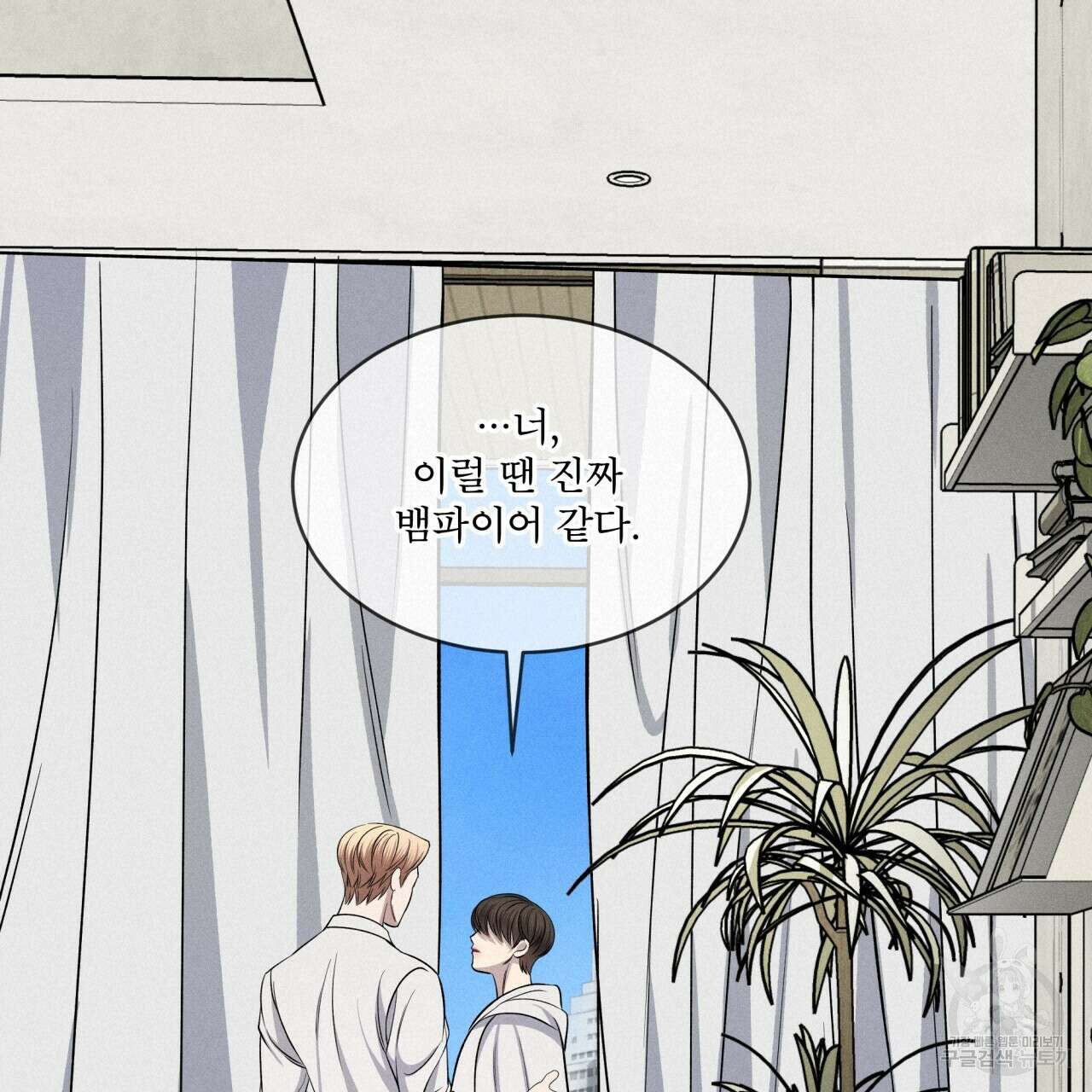 나이트 오브 런던 41화 19