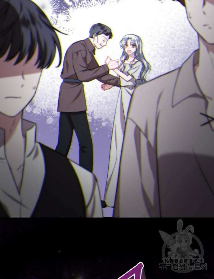 그 악녀 인생, 제가 한번 살아 볼게요 34화 16