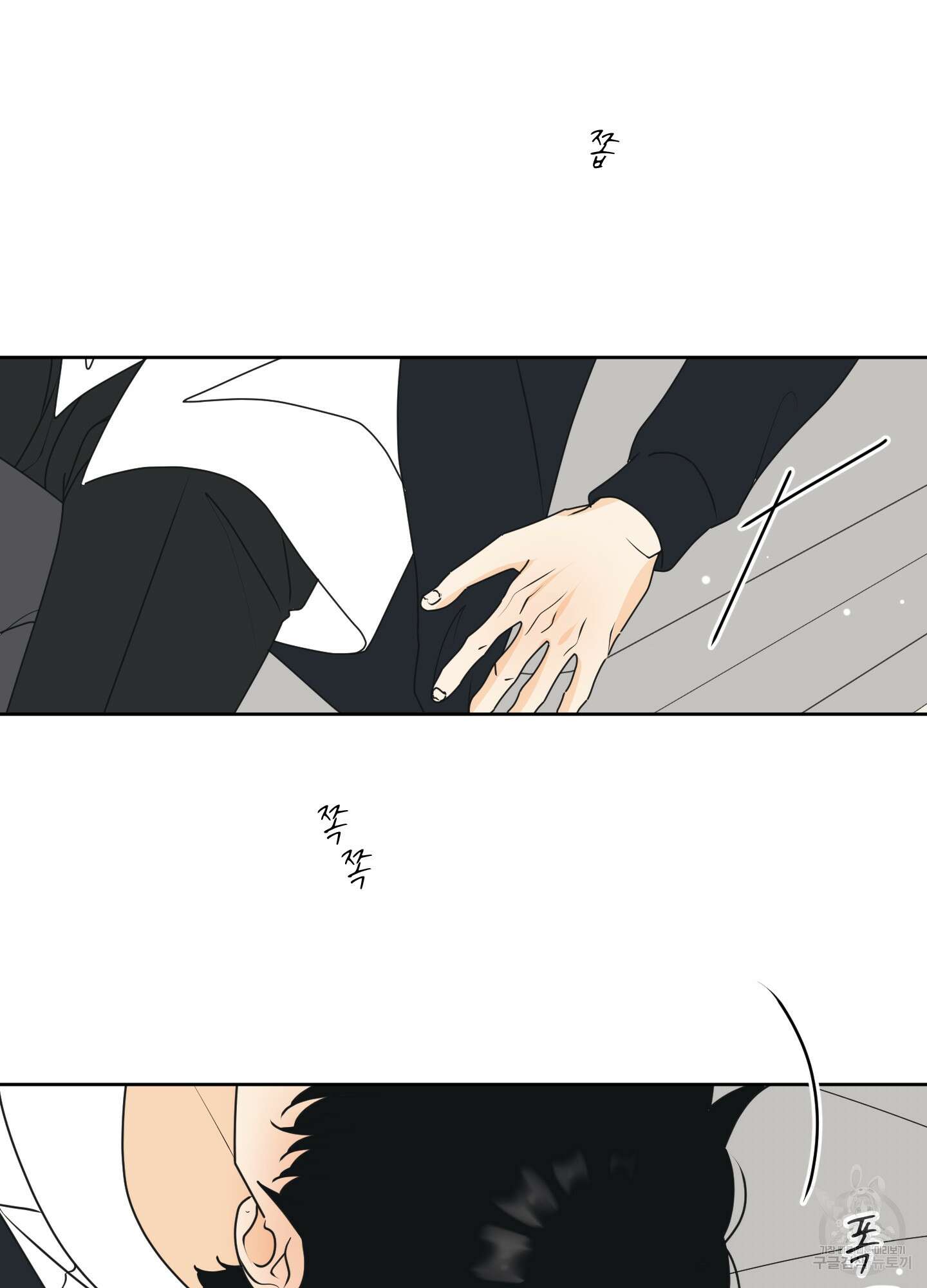 농담이 진담된다 외전 14화 50