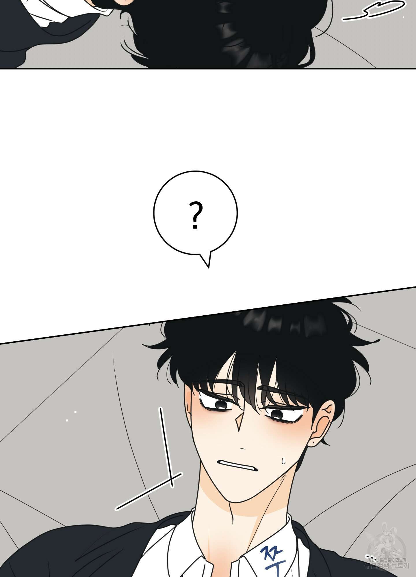 농담이 진담된다 외전 14화 51