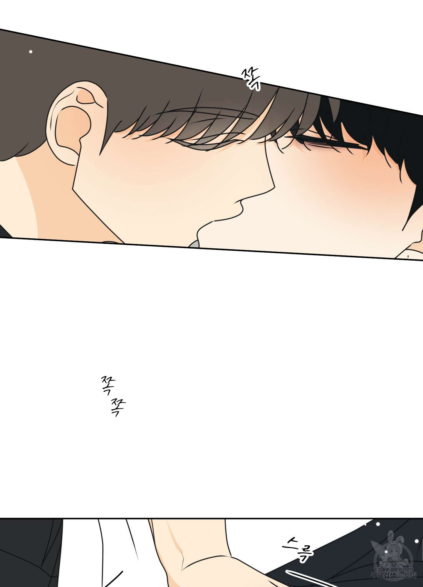 농담이 진담된다 외전 14화 55
