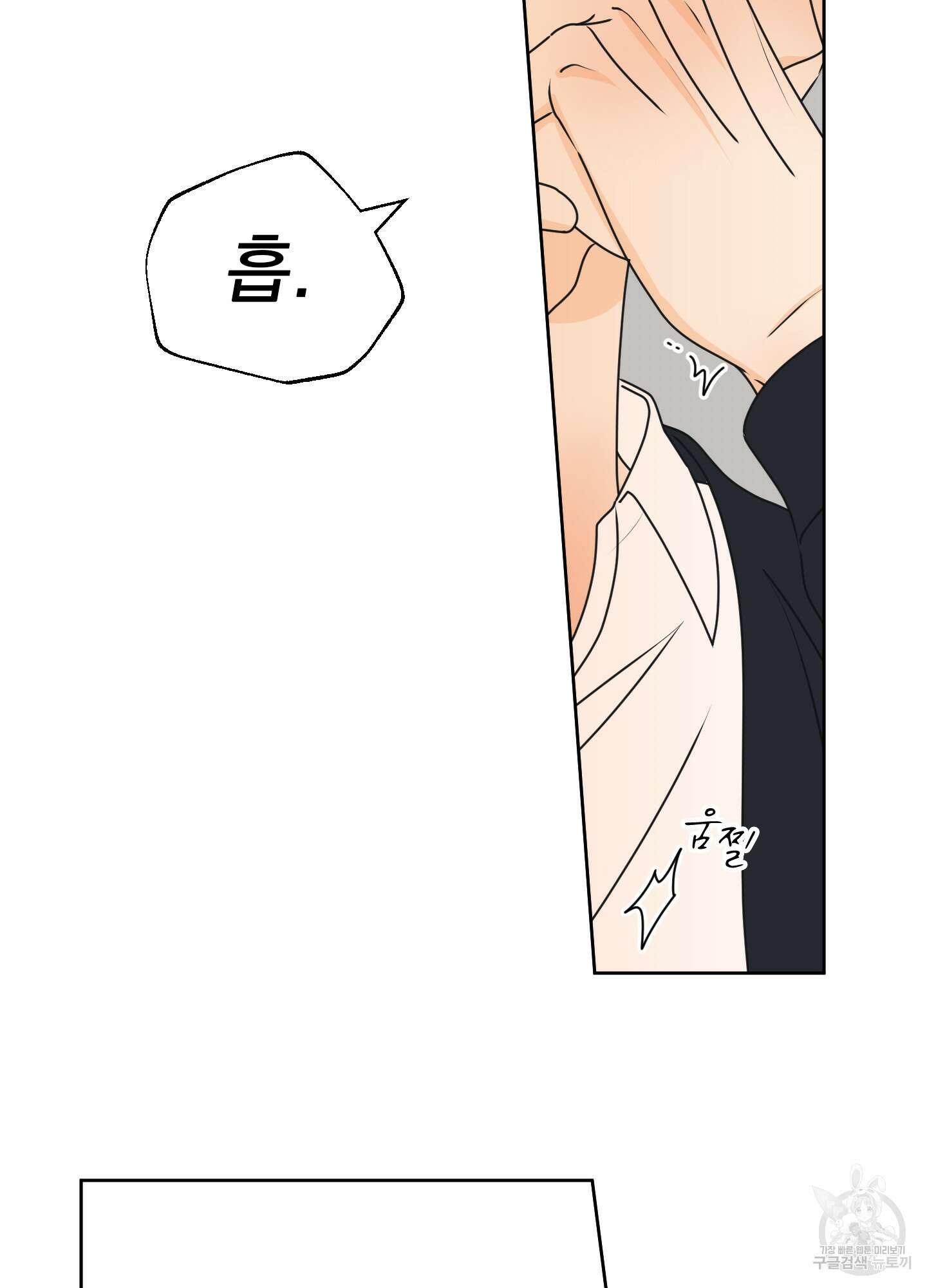 농담이 진담된다 외전 14화 68