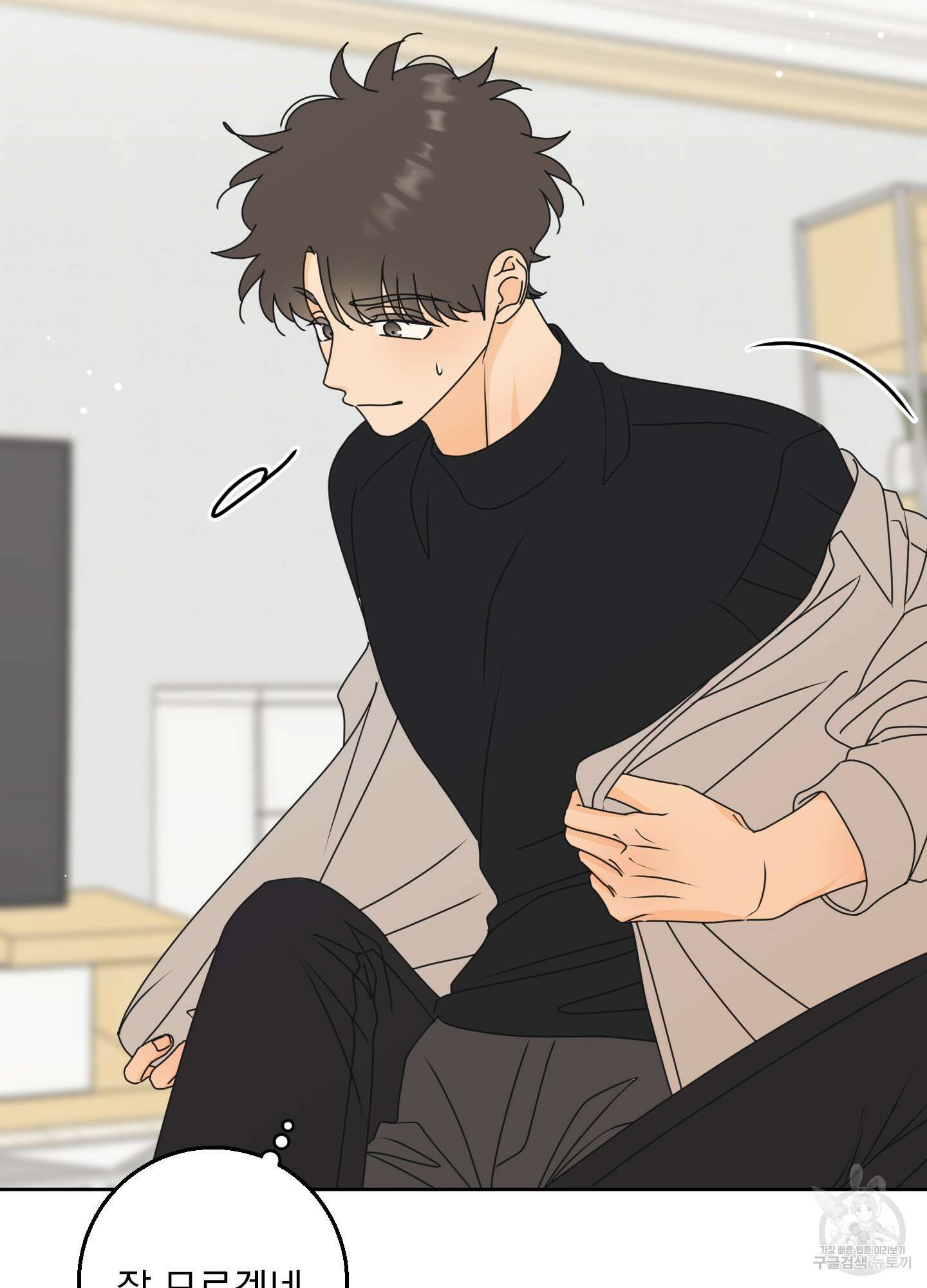 농담이 진담된다 외전 14화 71