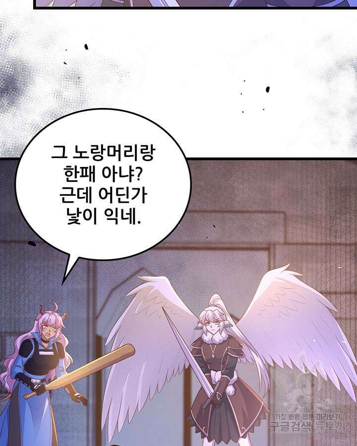 오늘부터 성주 450화 5