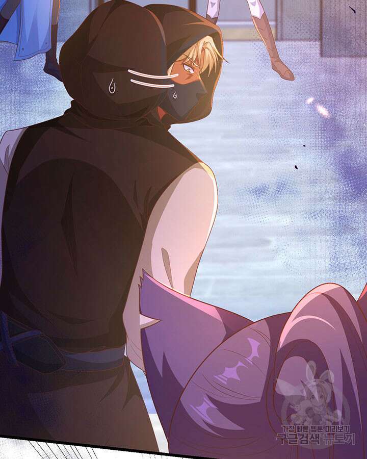 오늘부터 성주 450화 6