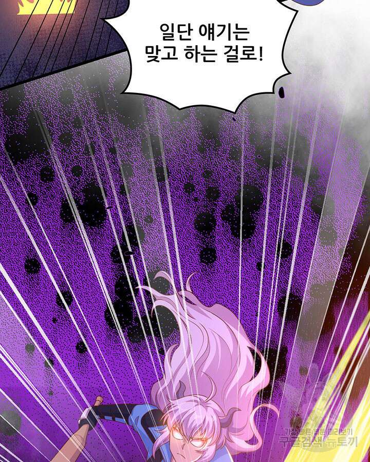 오늘부터 성주 450화 8
