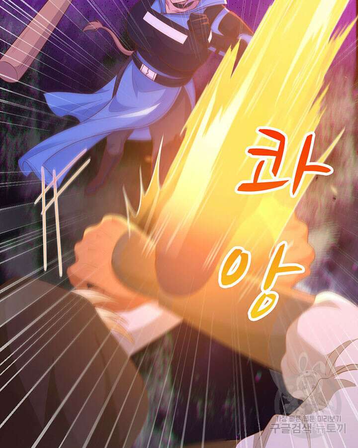 오늘부터 성주 450화 9