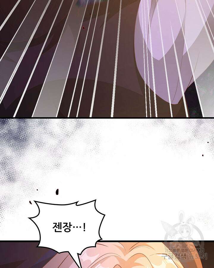 오늘부터 성주 450화 10