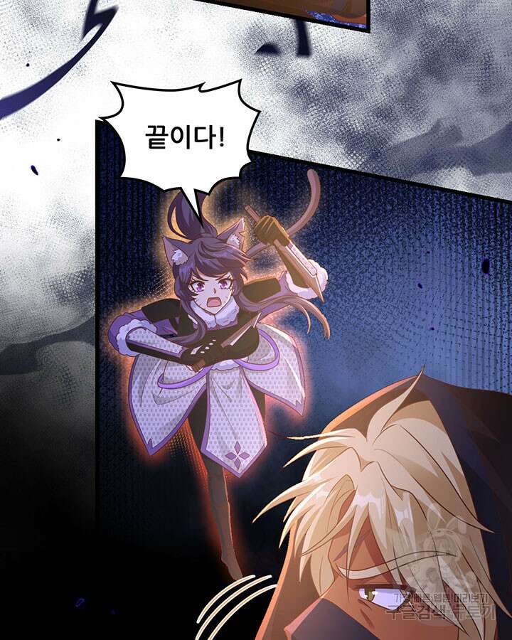 오늘부터 성주 450화 15