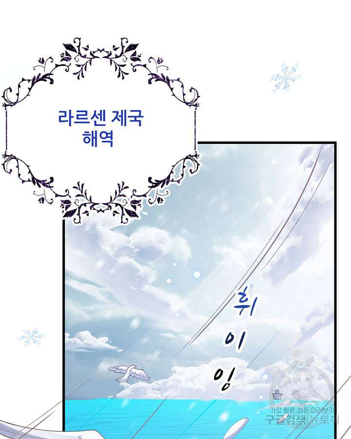 오늘부터 성주 460화 4