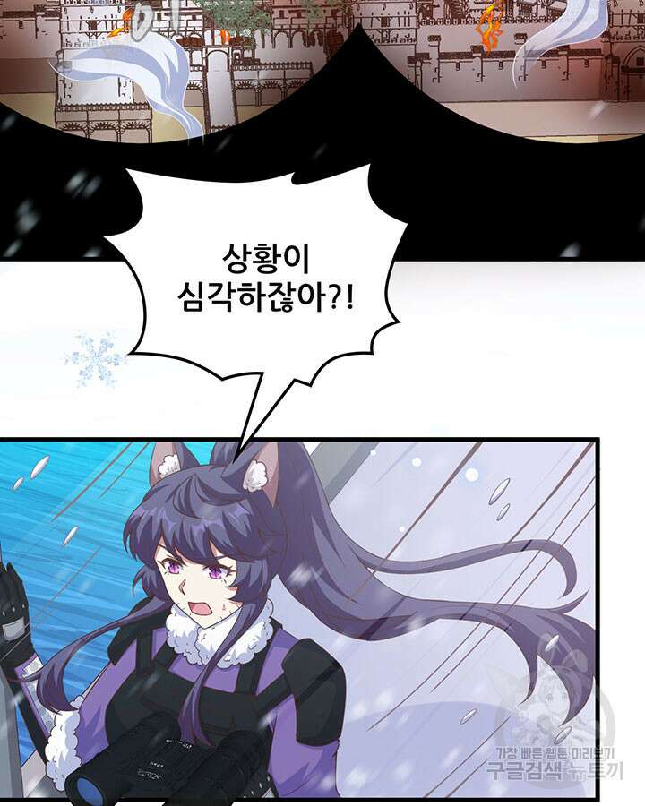 오늘부터 성주 460화 9