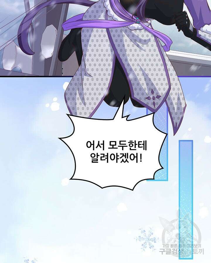 오늘부터 성주 460화 11