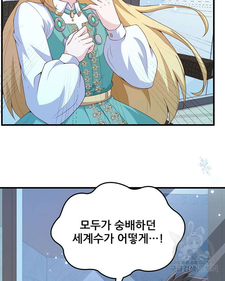 오늘부터 성주 460화 13