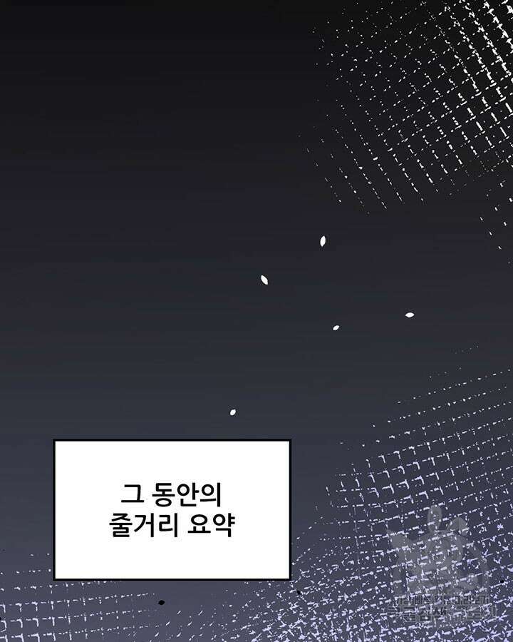 오늘부터 성주 489화 3