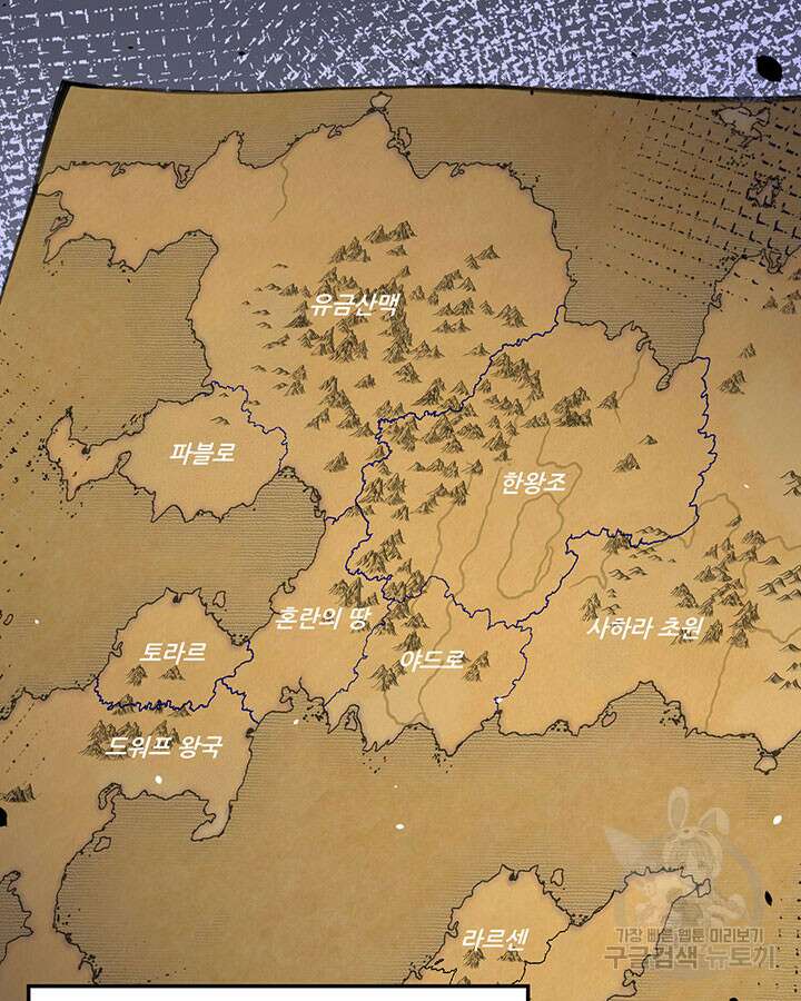 오늘부터 성주 489화 4
