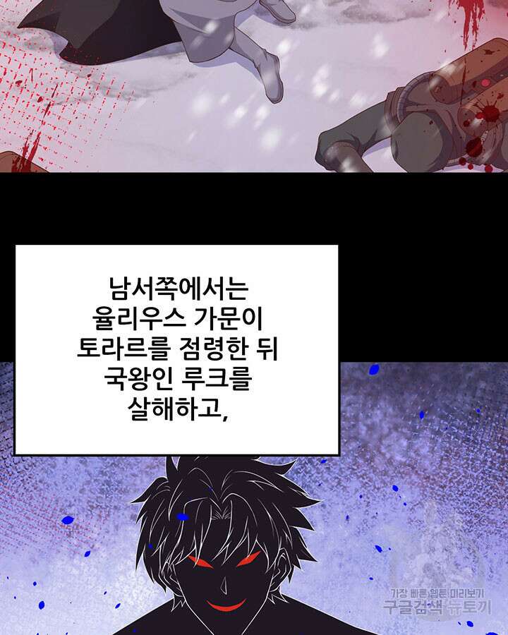 오늘부터 성주 489화 12