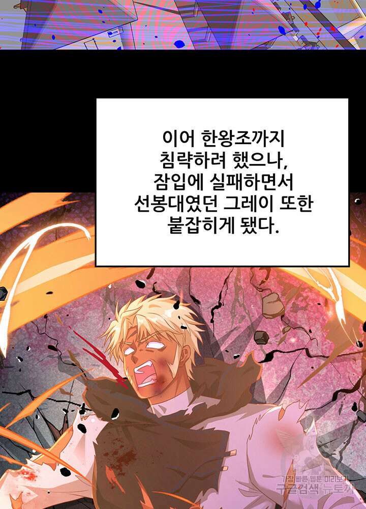 오늘부터 성주 489화 14