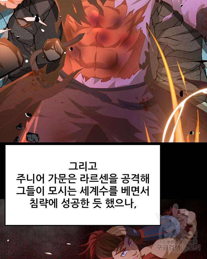 오늘부터 성주 489화 15