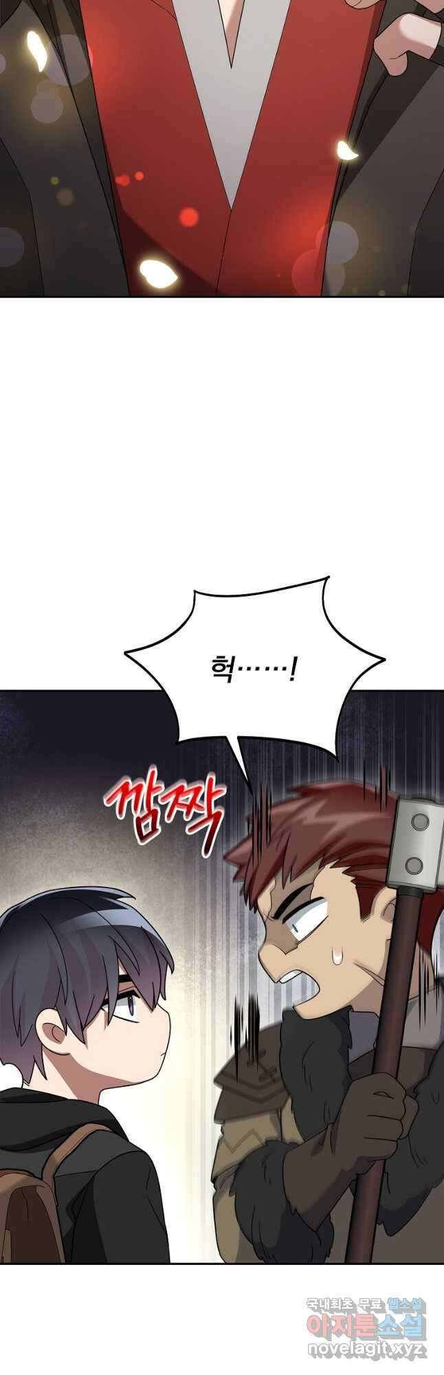뉴비가 너무 강함 87화 18