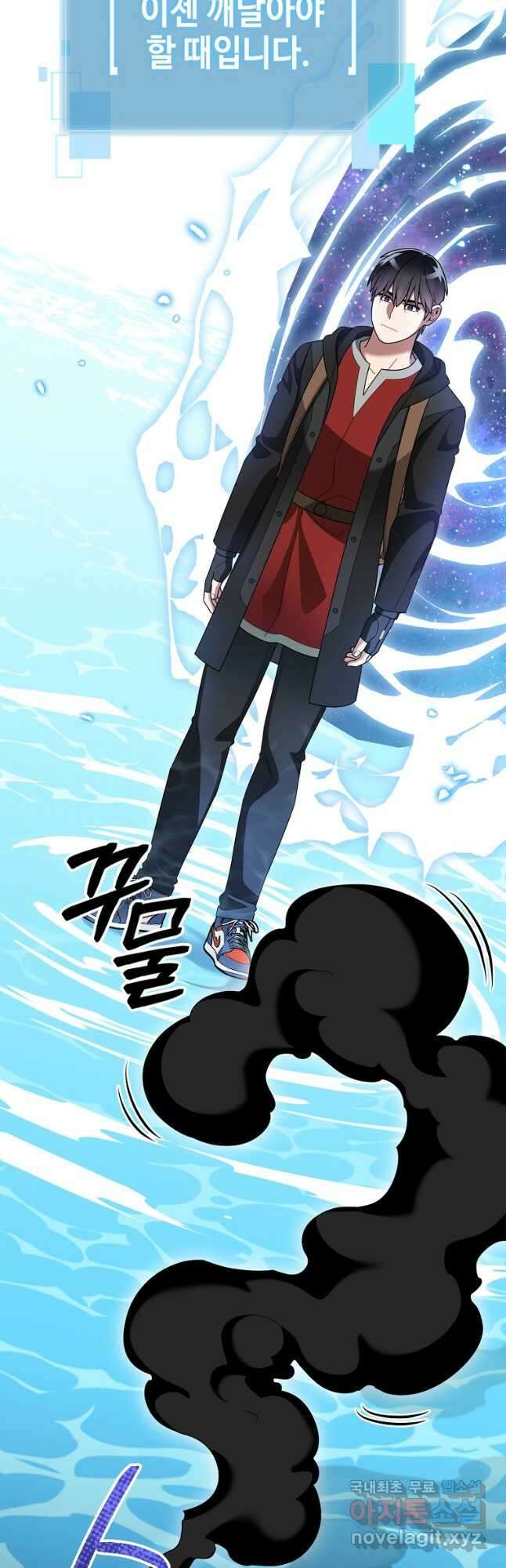 뉴비가 너무 강함 87화 24