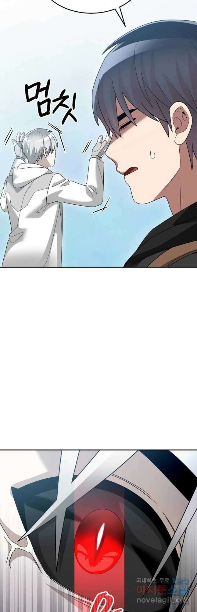 뉴비가 너무 강함 87화 39