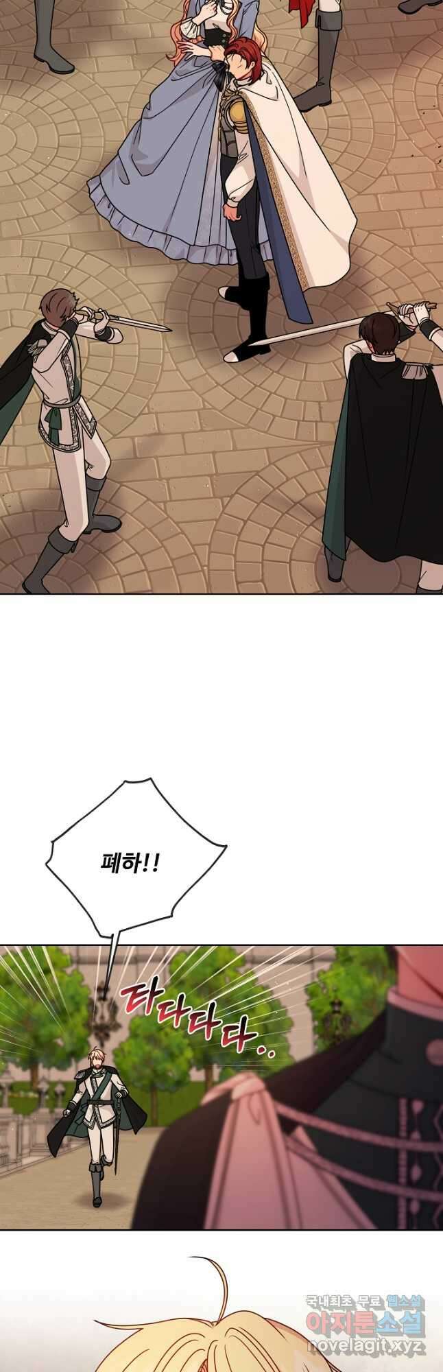 소꿉친구를 폭군으로 키웠습니다 104화 5