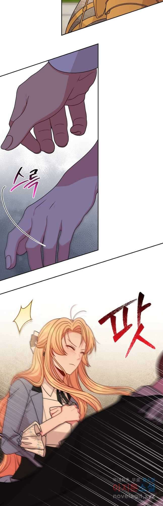 소꿉친구를 폭군으로 키웠습니다 104화 7