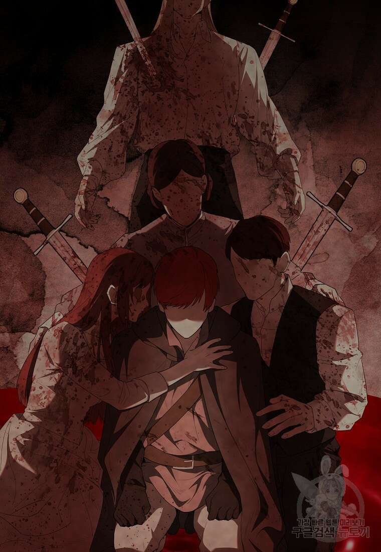 엑스트라가 너무 강함 42화 48