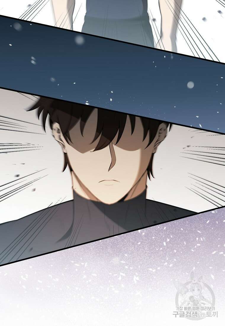 엑스트라가 너무 강함 42화 125