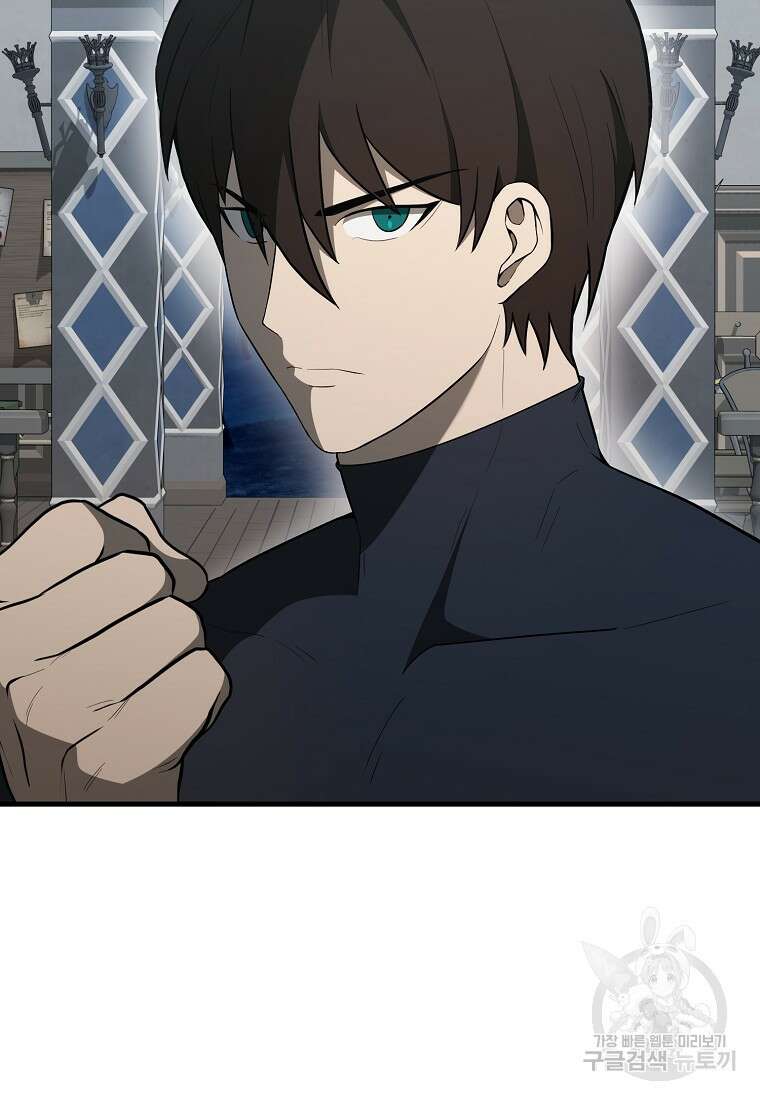 엑스트라가 너무 강함 42화 149