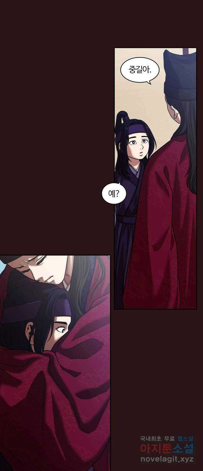 내일 304화 외딴길에서 (7) 4