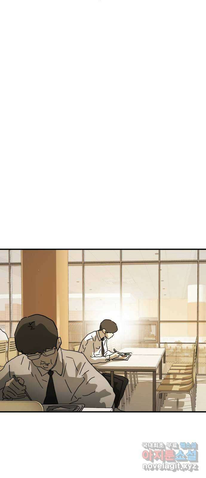 어느날 갑자기 서울은 외전4 〈김주병〉 29