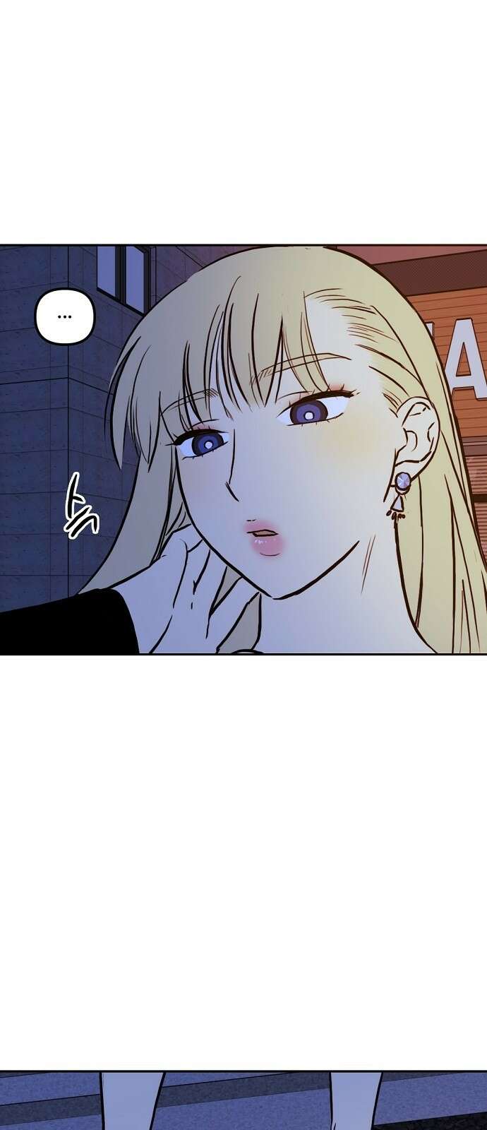 랑데뷰 100화 젠트리피케이션(4) 2