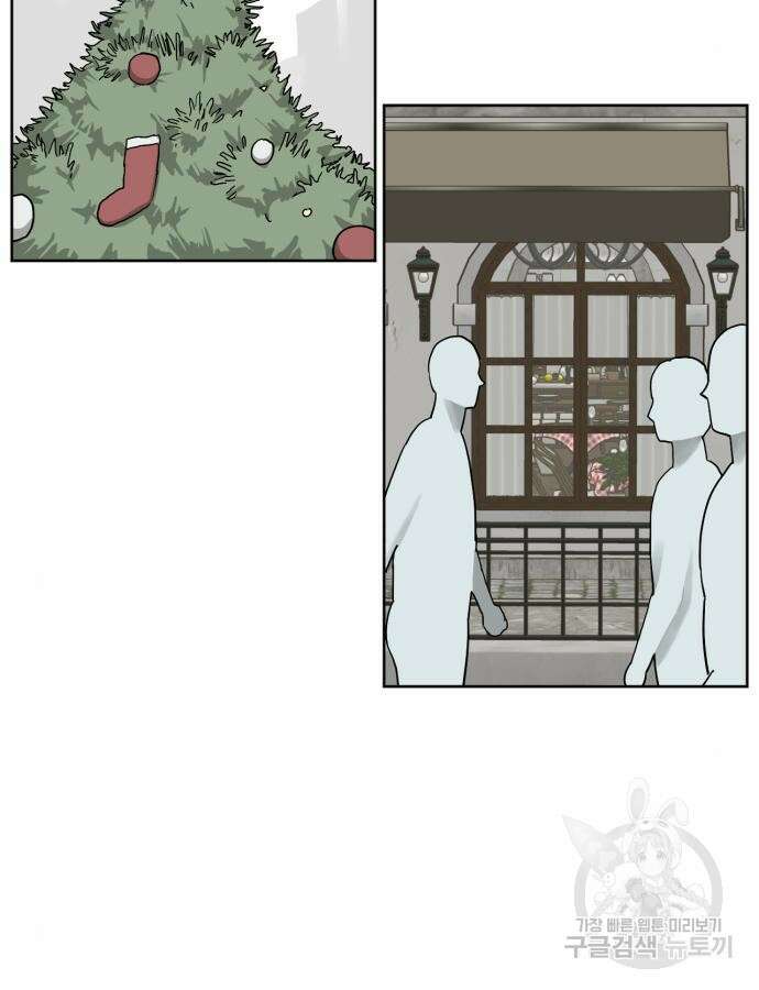 괴양이 26화 2